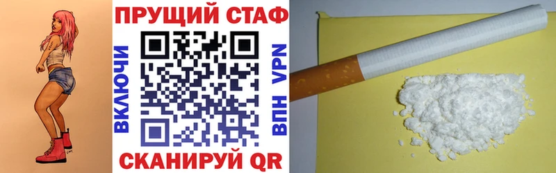 Как найти закладки Абдулино Cocaine Бошки Шишки СК ГАШИШ Меф
