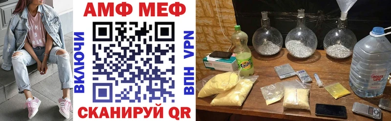 Amphetamine Premium  Абдулино 