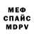 КЕТАМИН VHQ Mirko Manski