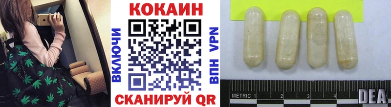 КОКАИН Перу  Абдулино 