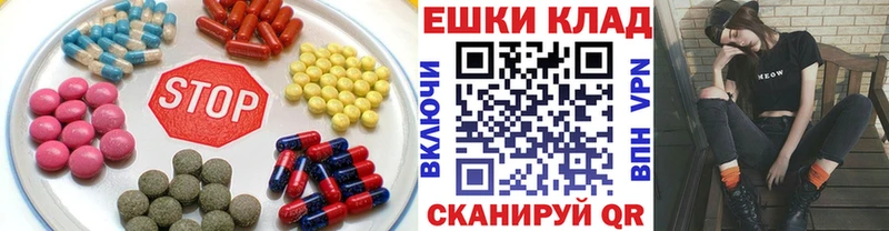 Ecstasy ешки  shop наркотические препараты  Абдулино 