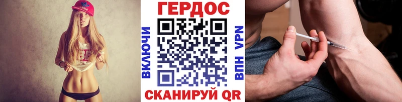 ГЕРОИН хмурый  где можно купить наркотик  Абдулино 