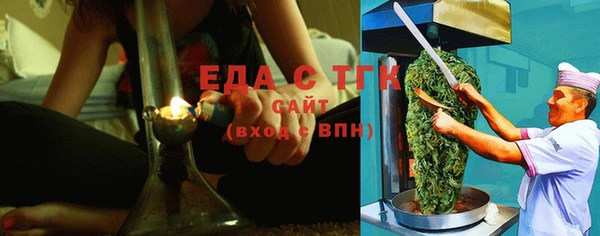 бутират Абинск