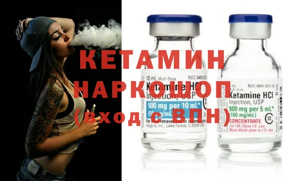 метамфетамин Абдулино