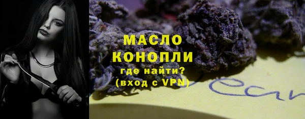 метадон Абаза