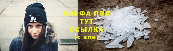 метадон Абаза