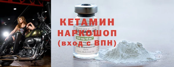 бутират Абинск