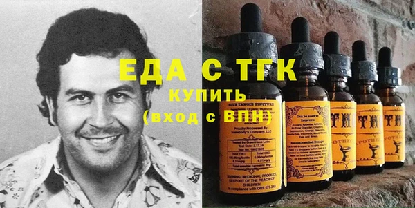 метамфетамин Абдулино
