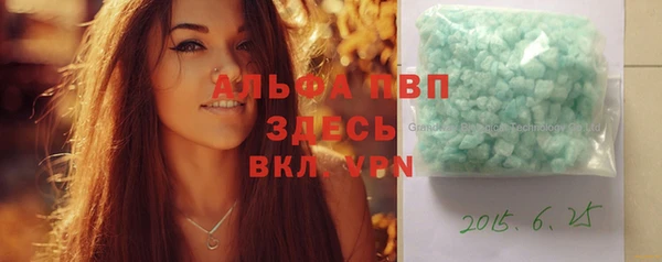 метадон Абаза