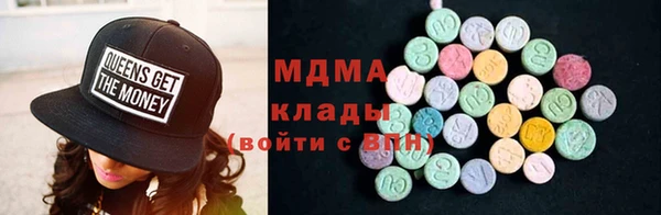 метадон Абаза
