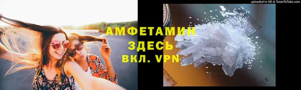 мефедрон мука Саяногорск