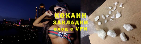 бутират Абинск