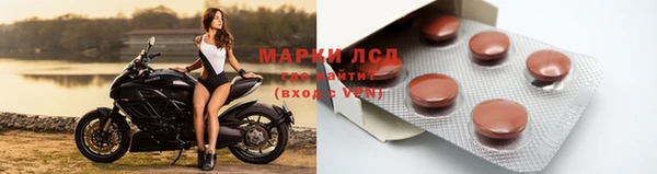 метамфетамин Абдулино