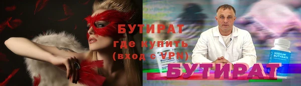 метамфетамин Абдулино
