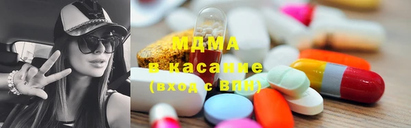 метадон Абаза