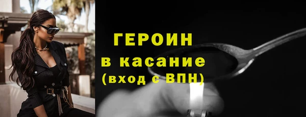 метадон Абаза