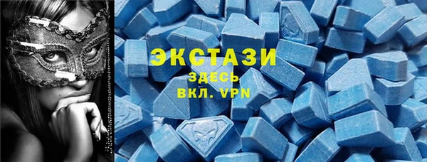 метамфетамин Абдулино