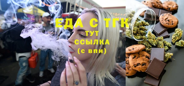 бутират Абинск