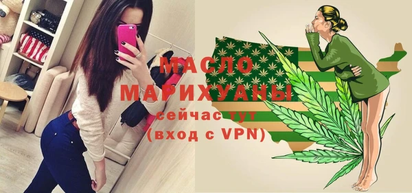 метамфетамин Абдулино