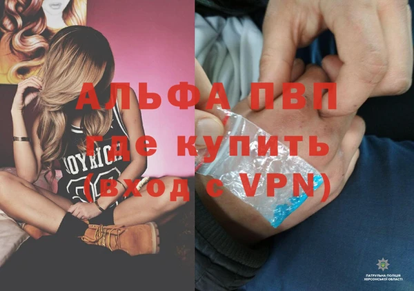 бутират Абинск