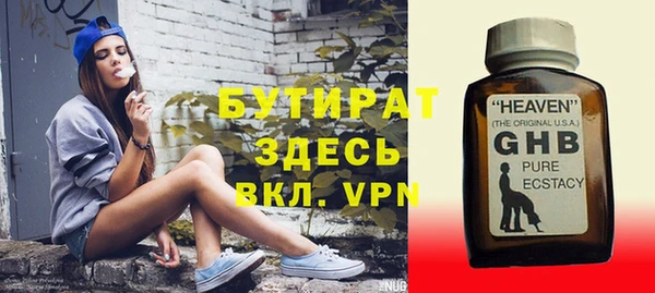 метадон Абаза