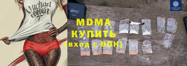 метадон Абаза
