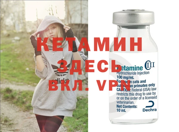 метадон Абаза