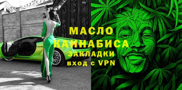 прущие крисы Сафоново
