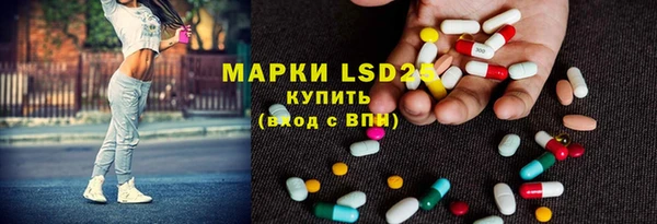метамфетамин Абдулино