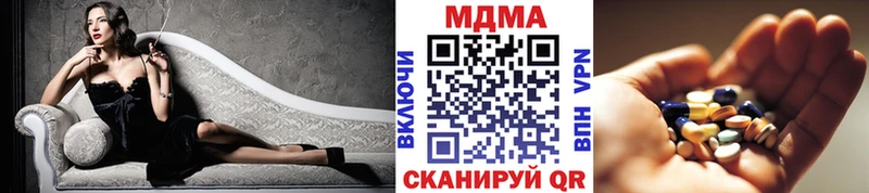 darknet Telegram  хочу наркоту  Абдулино  МДМА кристаллы 