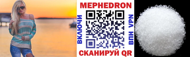 Меф VHQ  Абдулино 