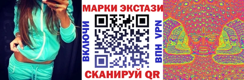 MEGA зеркало  купить наркотик  Абдулино  Марки N-bome 1500мкг 